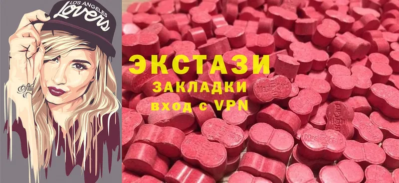 Экстази louis Vuitton  гидра ссылка  Прокопьевск 