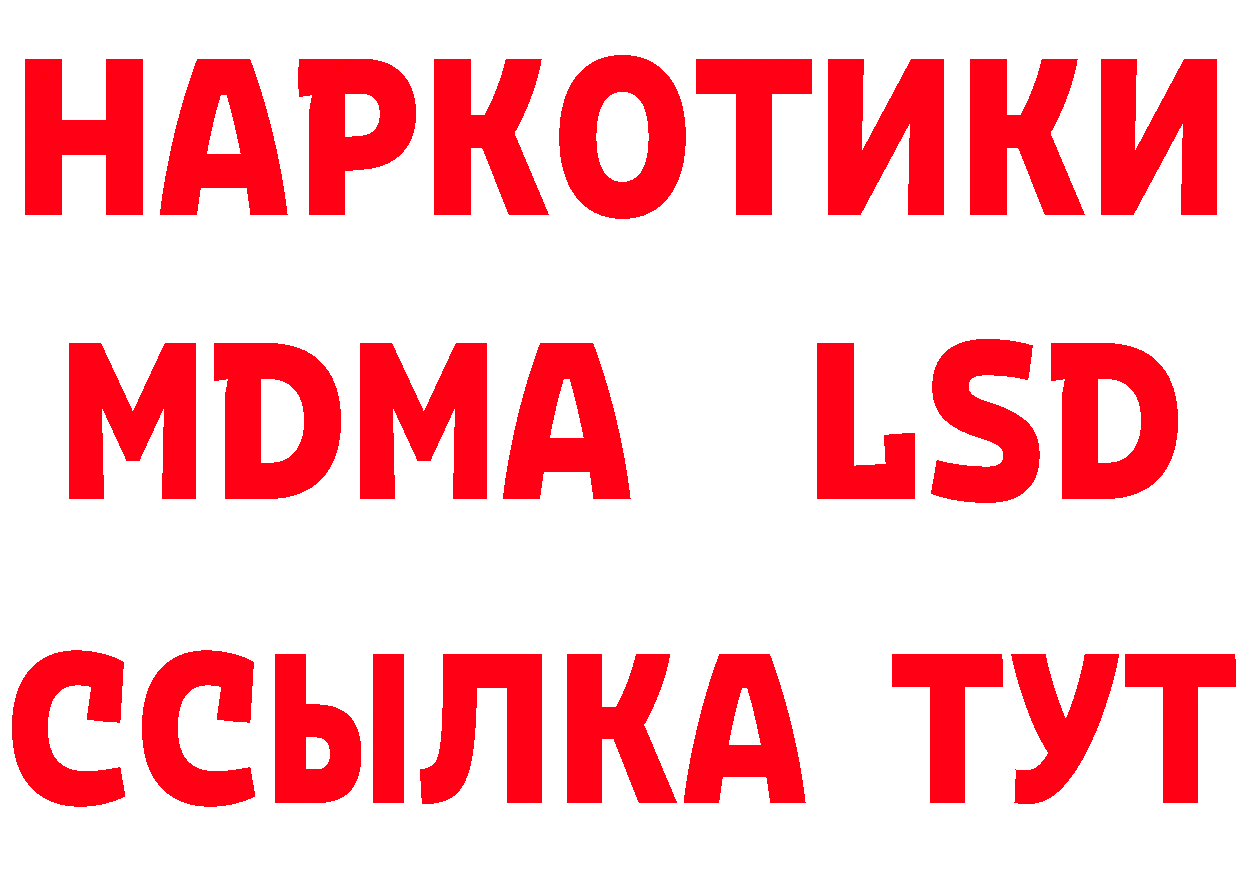 БУТИРАТ 1.4BDO зеркало дарк нет mega Прокопьевск