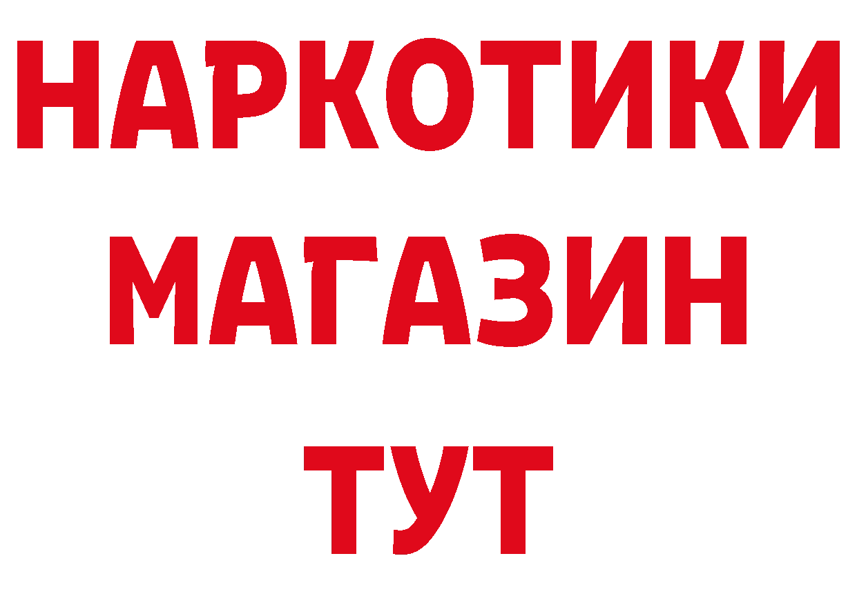 ГАШ гашик как зайти сайты даркнета hydra Прокопьевск