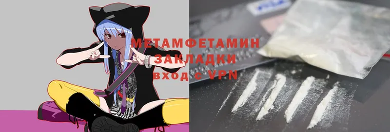 мориарти как зайти  Прокопьевск  Метамфетамин Methamphetamine 